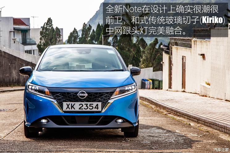 日產(chǎn)(進(jìn)口) Note 2021款 e-Power 中國澳門版