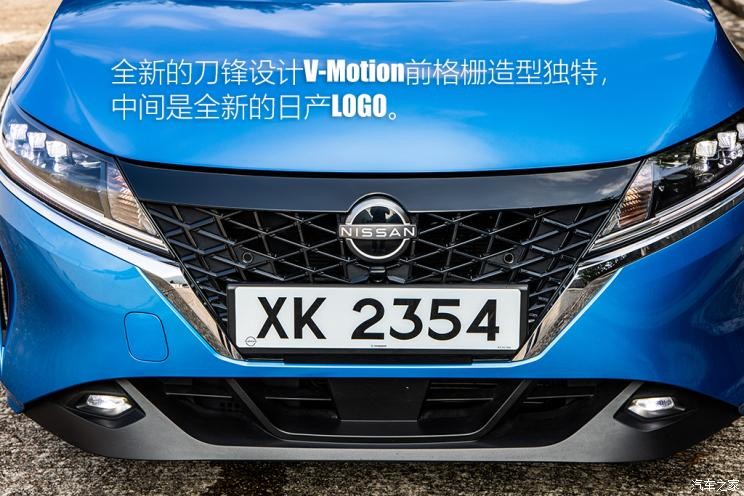 日產(chǎn)(進(jìn)口) Note 2021款 e-Power 中國澳門版