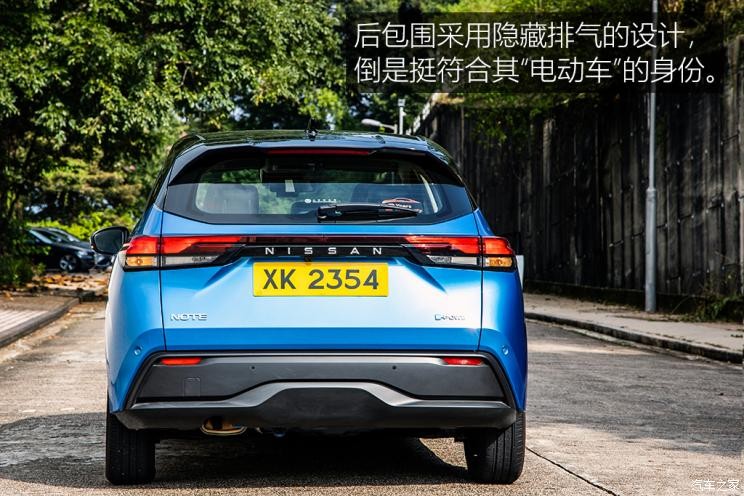 日產(chǎn)(進(jìn)口) Note 2021款 e-Power 中國澳門版