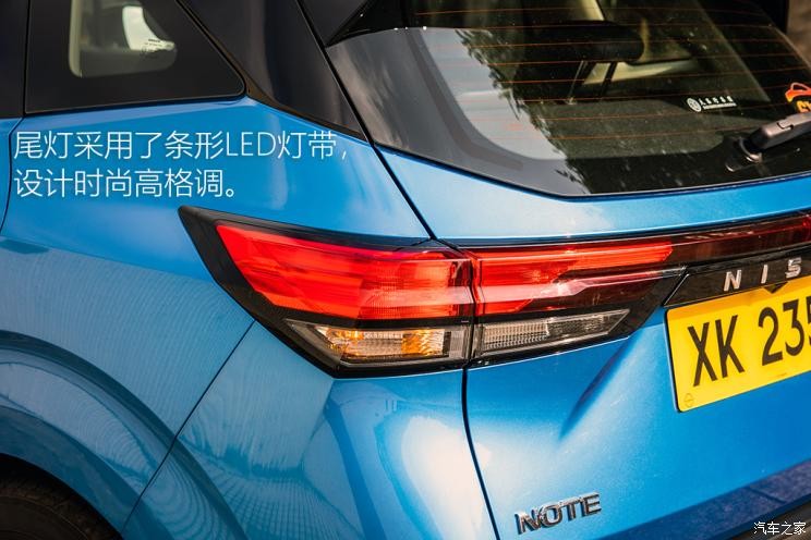 日產(chǎn)(進(jìn)口) Note 2021款 e-Power 中國澳門版