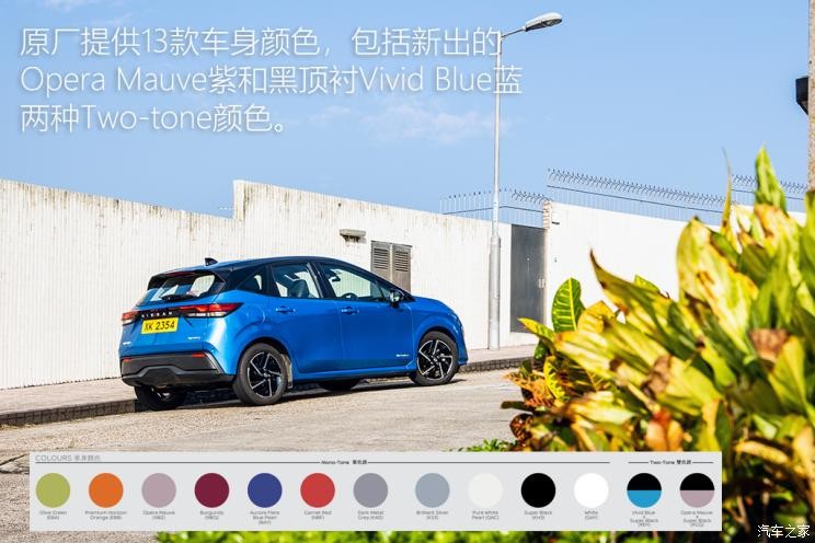 日產(chǎn)(進(jìn)口) Note 2021款 e-Power 中國澳門版