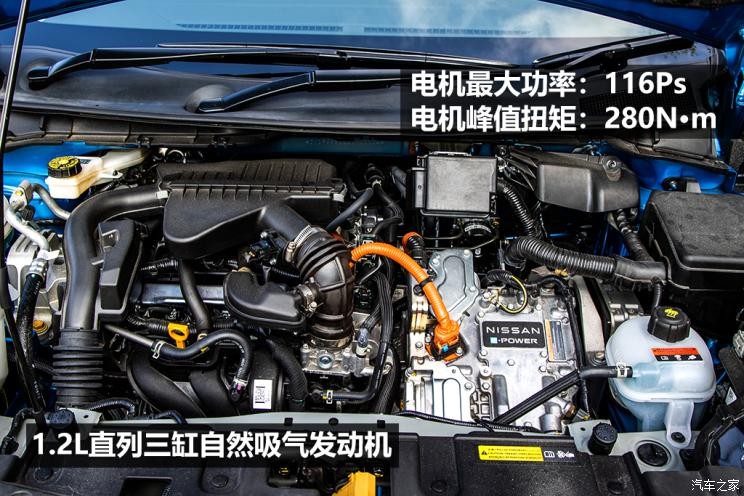 日產(chǎn)(進(jìn)口) Note 2021款 e-Power 中國(guó)澳門(mén)版