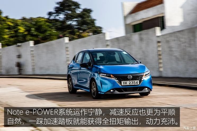 日產(chǎn)(進(jìn)口) Note 2021款 e-Power 中國(guó)澳門(mén)版