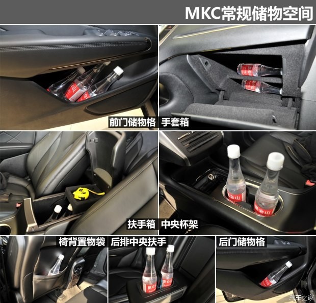 林肯 林肯MKC 2014款 2.0T 兩驅(qū)尊雅版