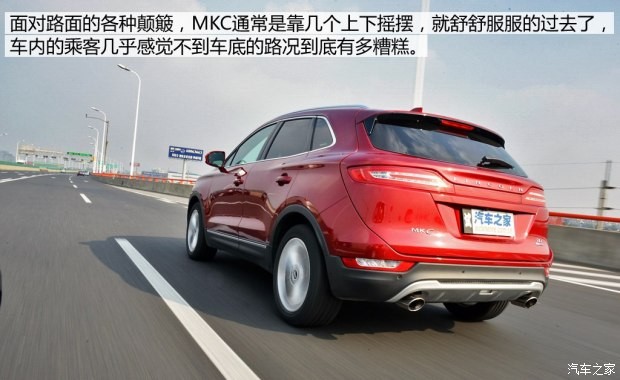 林肯 林肯MKC 2014款 2.0T 兩驅(qū)尊雅版