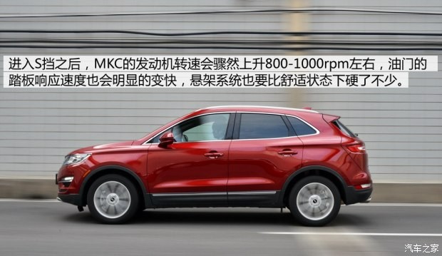 林肯 林肯MKC 2014款 2.0T 兩驅(qū)尊雅版