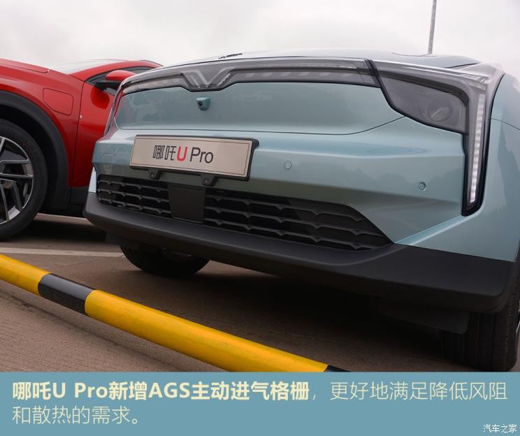 合眾汽車 哪吒U 2021款 Pro 610 探火版