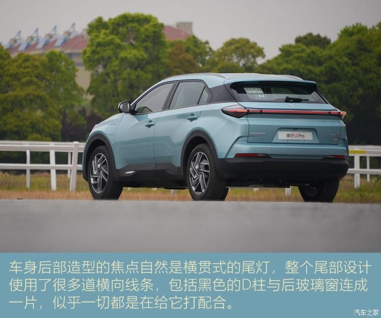 合眾汽車 哪吒U 2021款 Pro 610 探火版