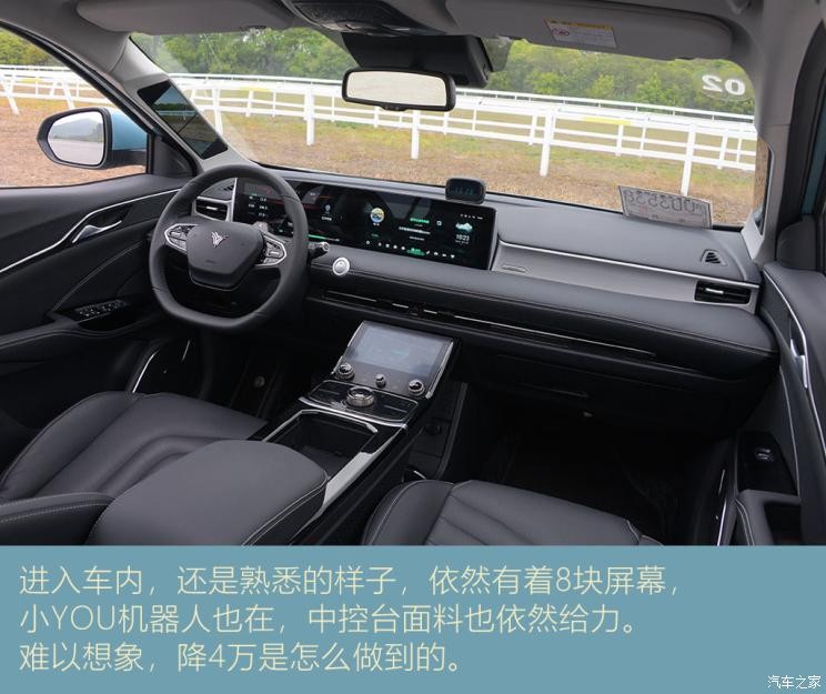 合眾汽車 哪吒U 2021款 Pro 610 探火版