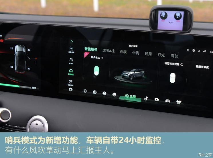 合眾汽車 哪吒U 2021款 Pro 610 探火版