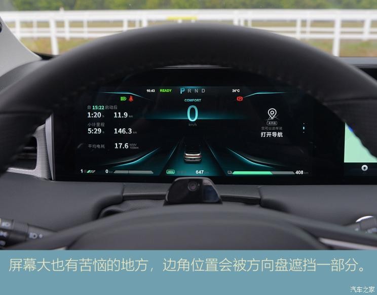 合眾汽車 哪吒U 2021款 Pro 610 探火版