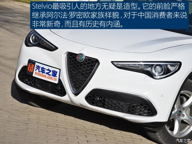 阿爾法·羅密歐 Stelvio 2017款 2.0T 200HP 精英版