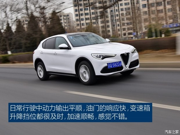 阿爾法·羅密歐 Stelvio 2017款 2.0T 200HP 精英版