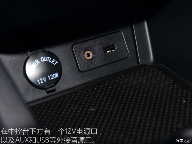 一汽吉林 森雅R7 2016款 1.6L 尊貴型