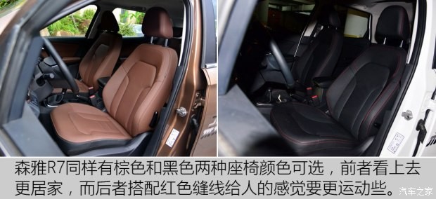 一汽吉林 森雅R7 2016款 1.6L 尊貴型