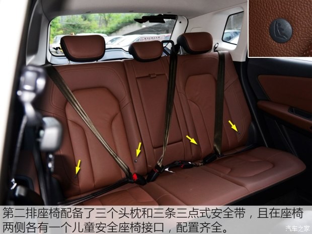 一汽吉林 森雅R7 2016款 1.6L 尊貴型