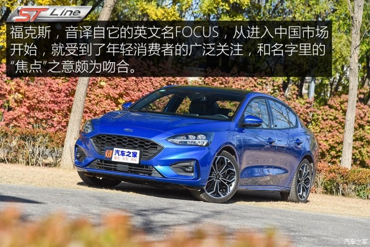 長(zhǎng)安福特 ?？怂?2019款 三廂 EcoBoost 180 自動(dòng)ST Line