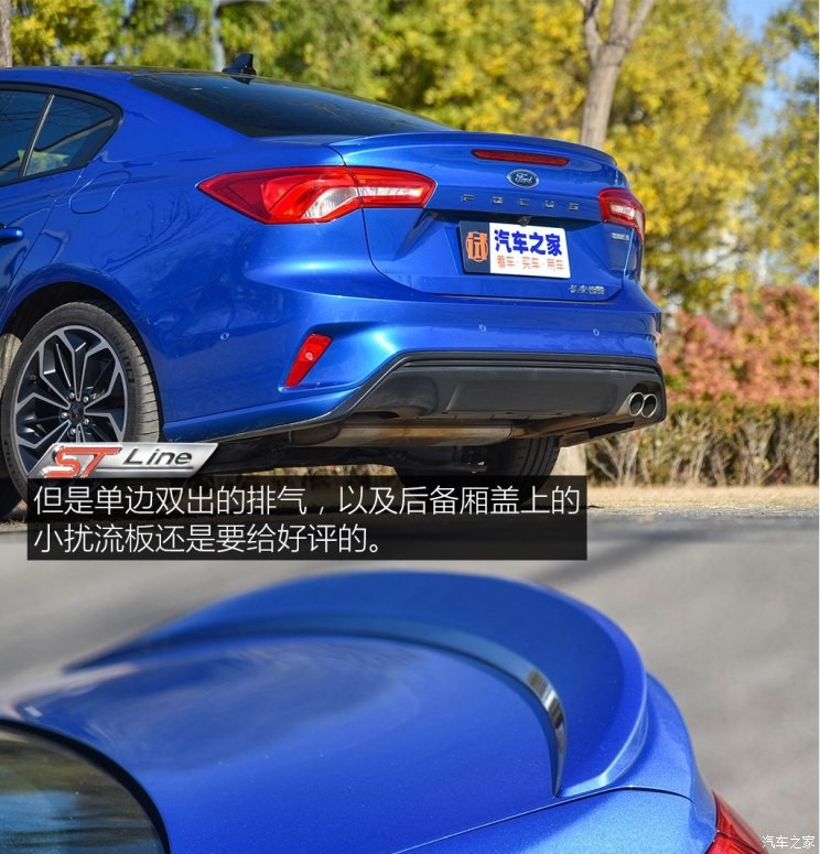 長(zhǎng)安福特 福克斯 2019款 三廂 EcoBoost 180 自動(dòng)ST Line