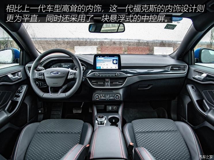 長(zhǎng)安福特 福克斯 2019款 三廂 EcoBoost 180 自動(dòng)ST Line