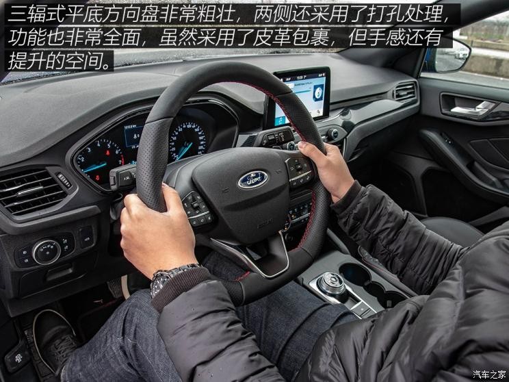 長(zhǎng)安福特 福克斯 2019款 三廂 EcoBoost 180 自動(dòng)ST Line