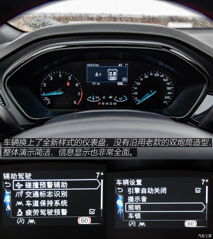 長(zhǎng)安福特 ?？怂?2019款 三廂 EcoBoost 180 自動(dòng)ST Line