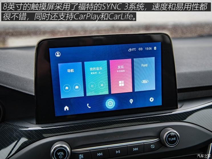 長(zhǎng)安福特 ?？怂?2019款 三廂 EcoBoost 180 自動(dòng)ST Line