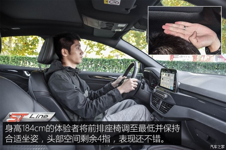 長(zhǎng)安福特 ?？怂?2019款 三廂 EcoBoost 180 自動(dòng)ST Line