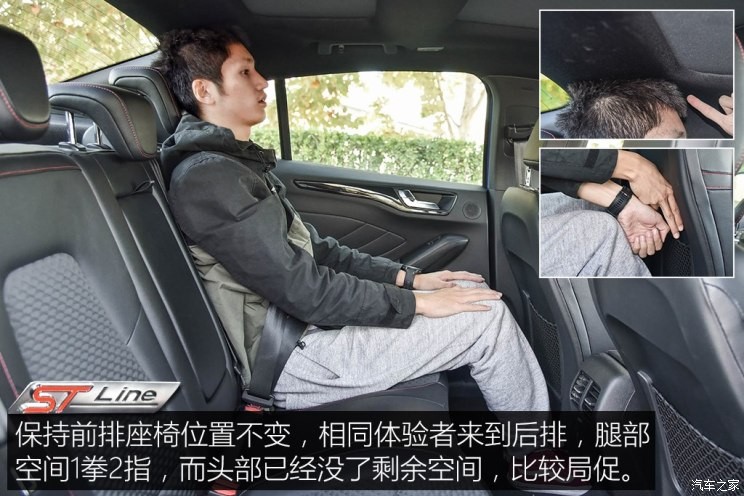 長(zhǎng)安福特 福克斯 2019款 三廂 EcoBoost 180 自動(dòng)ST Line