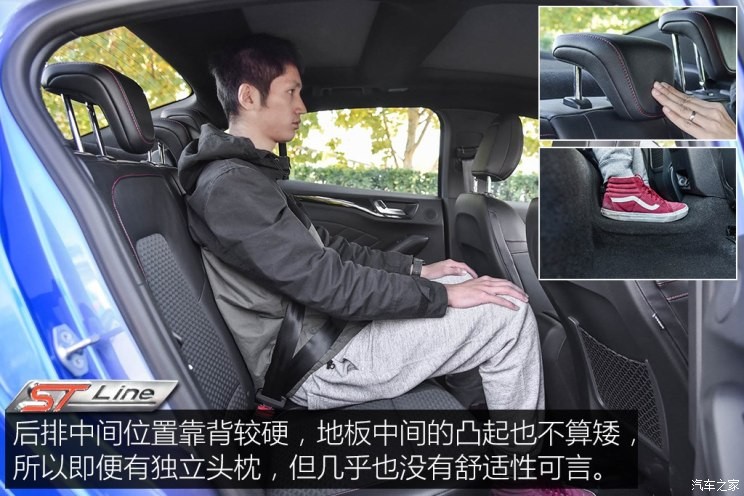 長(zhǎng)安福特 ?？怂?2019款 三廂 EcoBoost 180 自動(dòng)ST Line