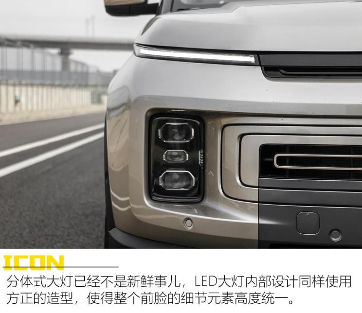 吉利汽車 吉利ICON 2020款 300T i9 BSG