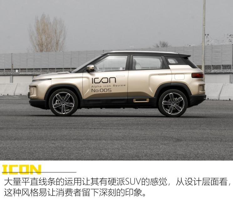 吉利汽車 吉利ICON 2020款 300T i9 BSG