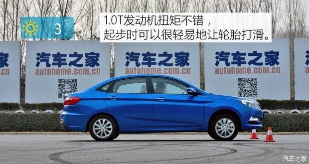 長(zhǎng)安汽車 悅翔V7 2016款 1.0T 手動(dòng)勁馳新銳型