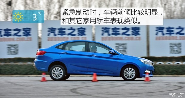 長(zhǎng)安汽車 悅翔V7 2016款 1.0T 手動(dòng)勁馳新銳型