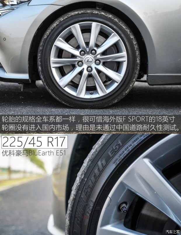 雷克薩斯 雷克薩斯IS 2015款 200t F SPORT