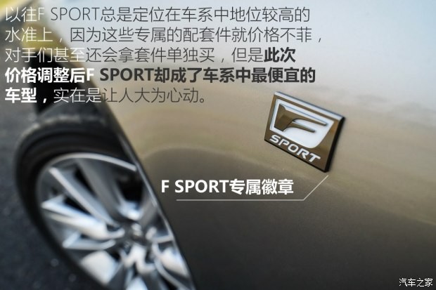 雷克薩斯 雷克薩斯IS 2015款 200t F SPORT