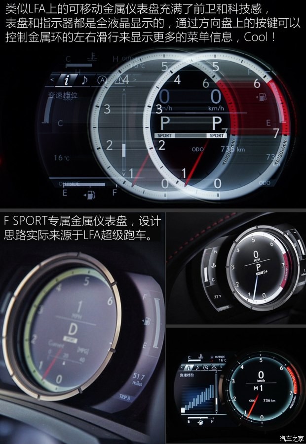 雷克薩斯 雷克薩斯IS 2015款 200t F SPORT