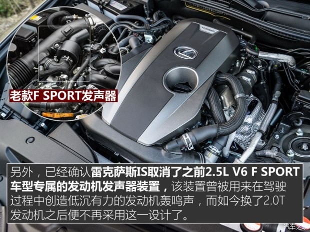 雷克薩斯 雷克薩斯IS 2015款 200t F SPORT