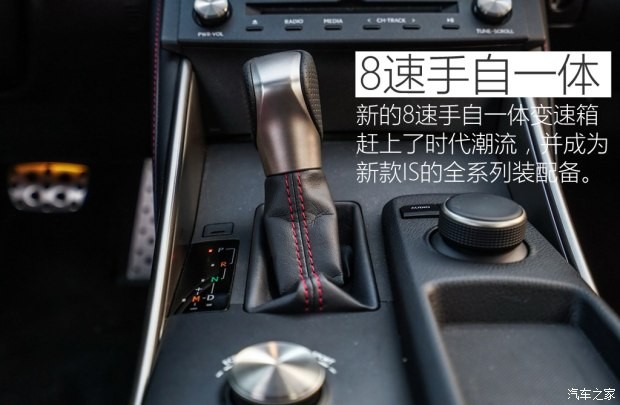 雷克薩斯 雷克薩斯IS 2015款 200t F SPORT