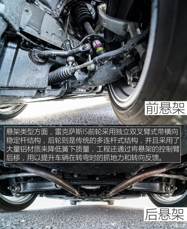 雷克薩斯 雷克薩斯IS 2015款 200t F SPORT