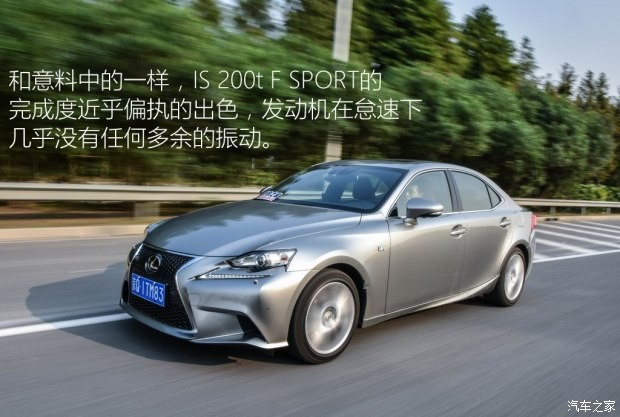 雷克薩斯 雷克薩斯IS 2015款 200t F SPORT