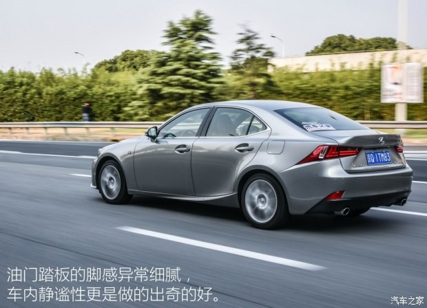 雷克薩斯 雷克薩斯IS 2015款 200t F SPORT