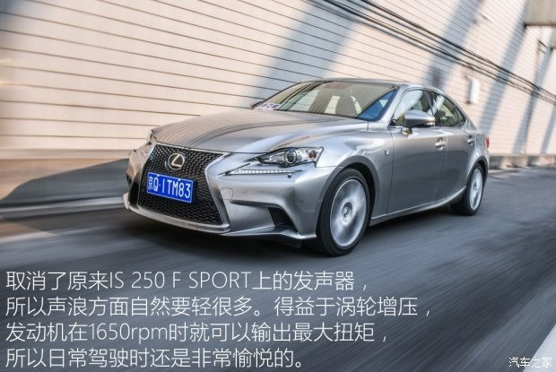 雷克薩斯 雷克薩斯IS 2015款 200t F SPORT