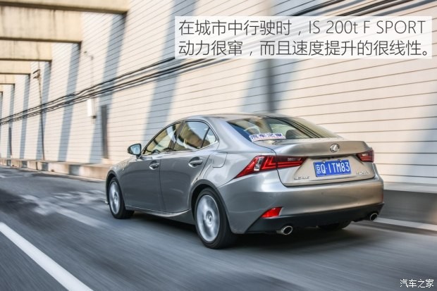 雷克薩斯 雷克薩斯IS 2015款 200t F SPORT