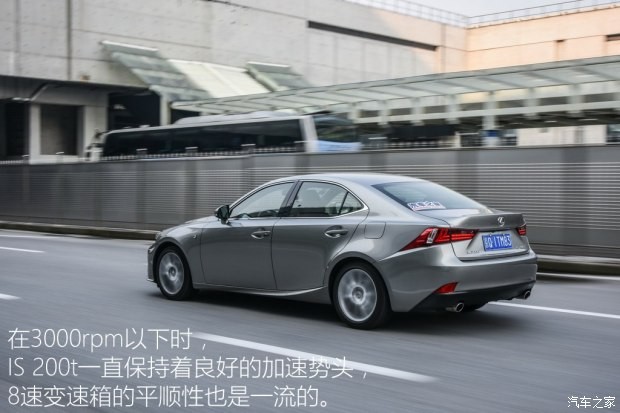 雷克薩斯 雷克薩斯IS 2015款 200t F SPORT