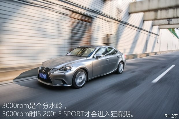 雷克薩斯 雷克薩斯IS 2015款 200t F SPORT