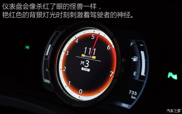 雷克薩斯 雷克薩斯IS 2015款 200t F SPORT