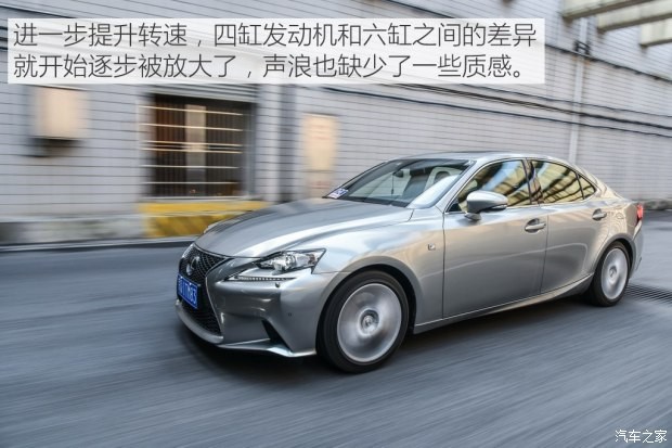 雷克薩斯 雷克薩斯IS 2015款 200t F SPORT