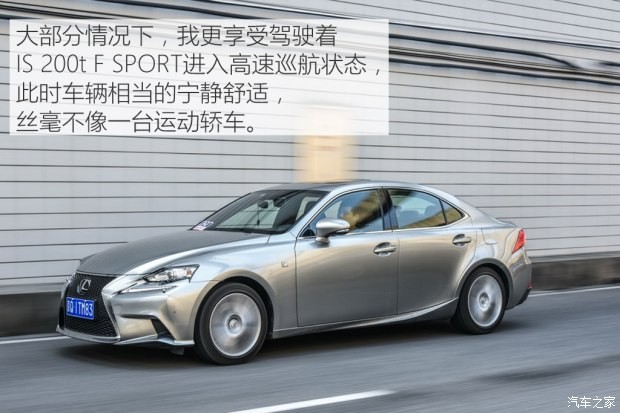 雷克薩斯 雷克薩斯IS 2015款 200t F SPORT