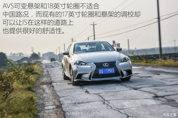 雷克薩斯 雷克薩斯IS 2015款 200t F SPORT