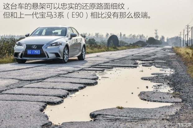 雷克薩斯 雷克薩斯IS 2015款 200t F SPORT